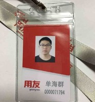 单海群