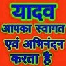 Pappu Kumar Yadav