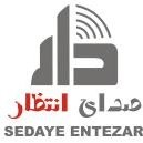 sedaye entezar