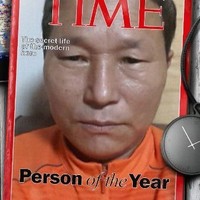 임채윤