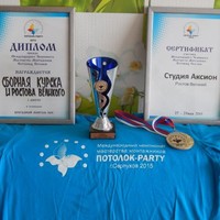 Дмитрий Шутов