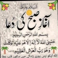 Munazza Majeed