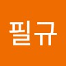 정필규