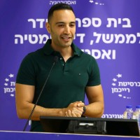 Itzik Edri