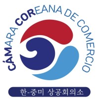 한-중미 상공회의소 Cámara Coreana de Comercio