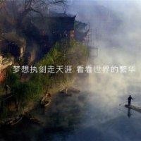 张永庆