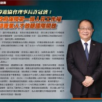 許冠濱Michael