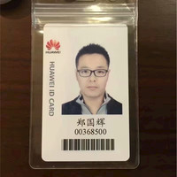 郑国辉