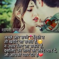 PRADEEP BANSAL