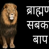 Aman Sharma