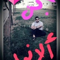 محمد الأنباري