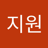 민지원
