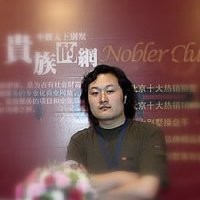 高俊峰