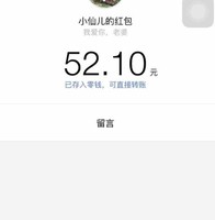 王丽菊