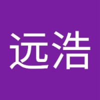 裴远浩
