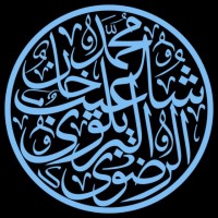 Muhammad Shuaib Khan Razavi