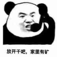 陈兴丽