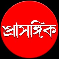 Prasangik Podcast