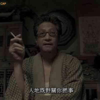 余俊英