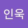 백인욱
