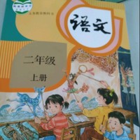 谢红秀