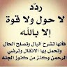 صانع السعادة