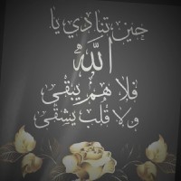 سبحان لله لعظيم سبحان