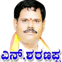 Sharanappa N