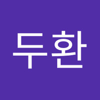 윤두환