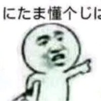 万慧忠