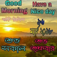 Tarun Biswas