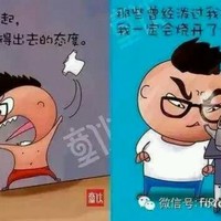 邝志敏