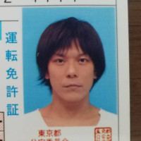 Naoki Sannohe