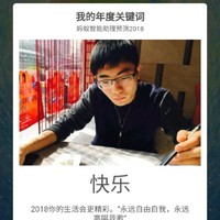 侯大鹏