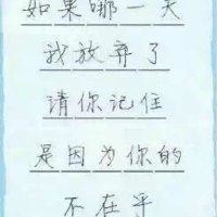 钟军应