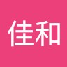楊佳和