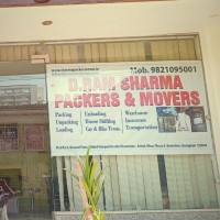 D. Ram Sharma