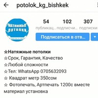 Каным Ырысбек Кызы