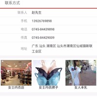 郑伟槟