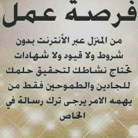 Fadiah Abbass albasheer