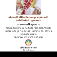 Pradeep Cs