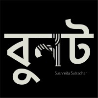 বুনট । Sushmita Sutradhar