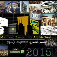 محمود زميم للاستشارات الهندسية Architect