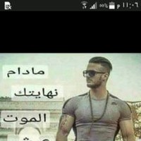 معاذ سيف