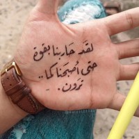 TameR Salem