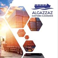Algazzaz Page