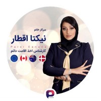 Nikta Aghtar