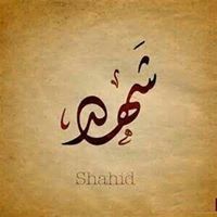 shahd sabbar