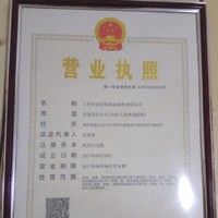 张景富