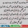 public awareness